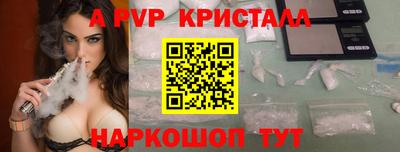 трава Татарск