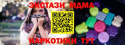 трава Татарск