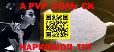 трава Татарск