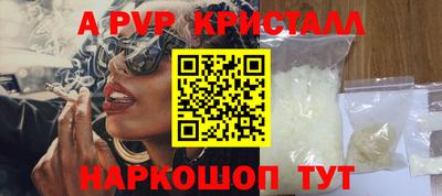 трава Татарск