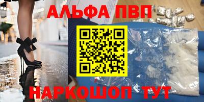 кокаин премиум Тверь