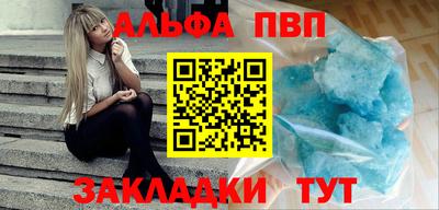 трава Татарск