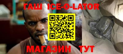трава Татарск