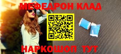 трава Татарск