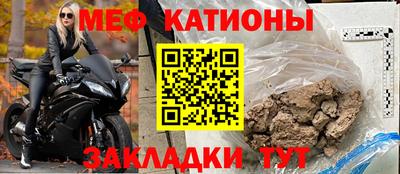 трава Татарск