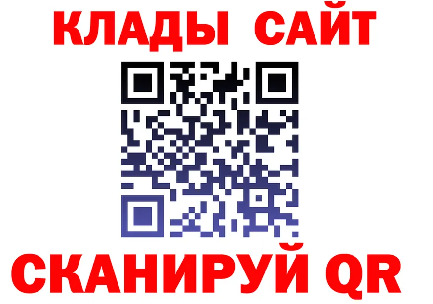 МЕТАДОН белоснежный ТОР shop mega Шебекино