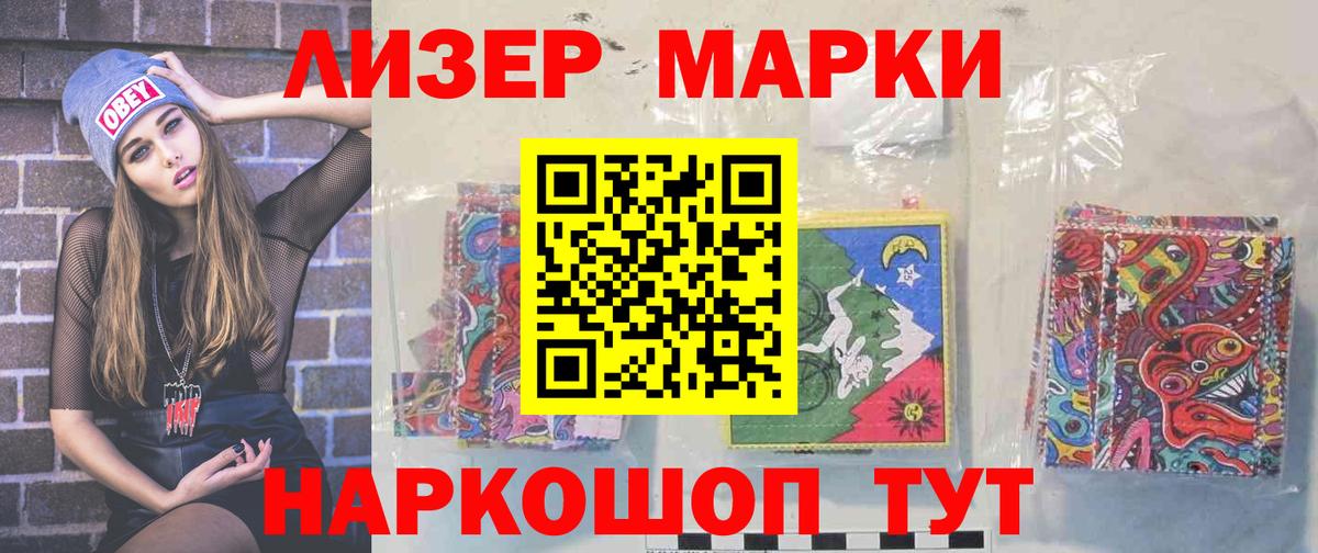 LSD-25 экстази кислота  Вход с VPN  Шебекино  LSD-25 экстази кислота 