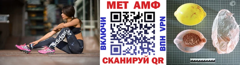 продажа наркотиков  Шебекино  МЕТАМФЕТАМИН витя 