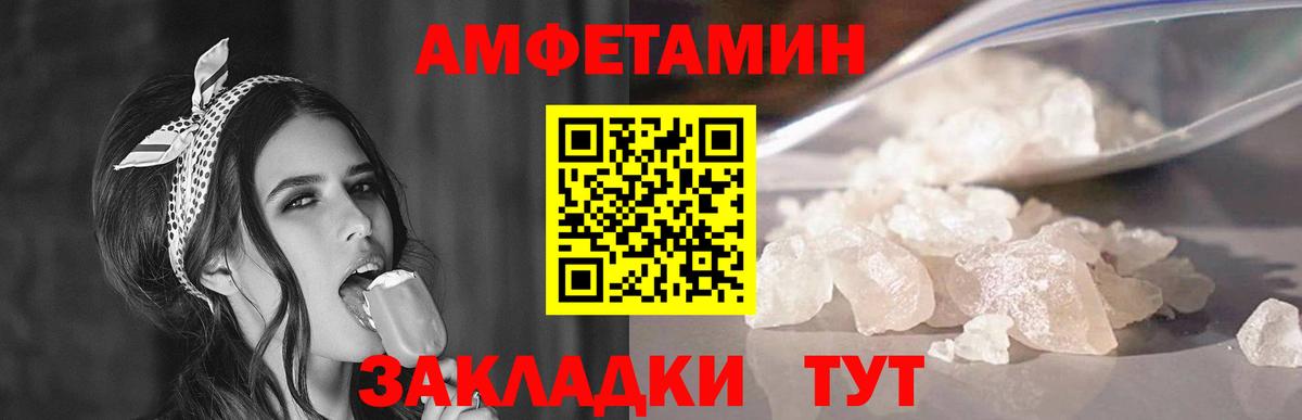 Первитин витя Шебекино