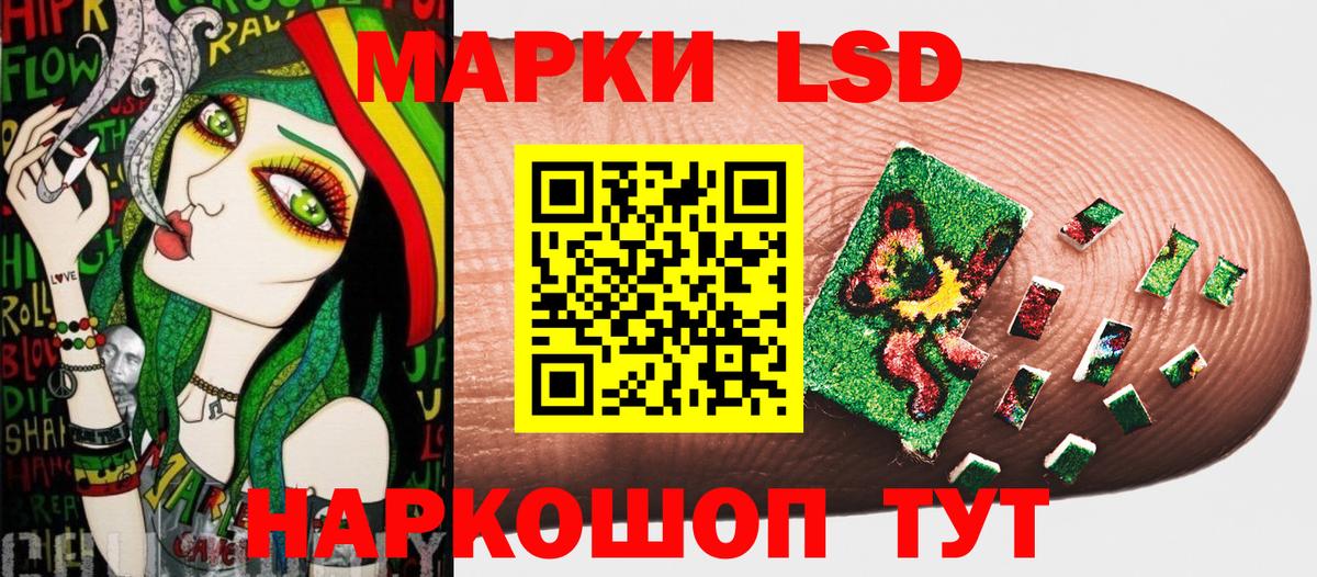 Марки N-bome 1,5мг Шебекино