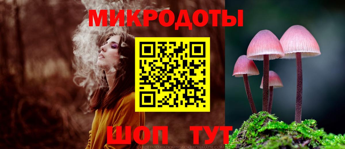 Псилоцибиновые грибы мухоморы  Вход с VPN  Псилоцибиновые грибы мухоморы  Шебекино 