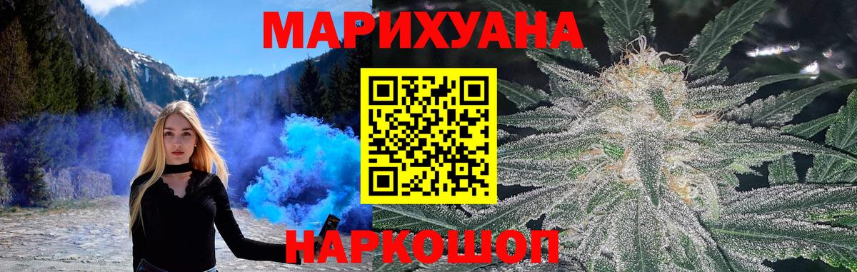 Конопля VHQ Шебекино